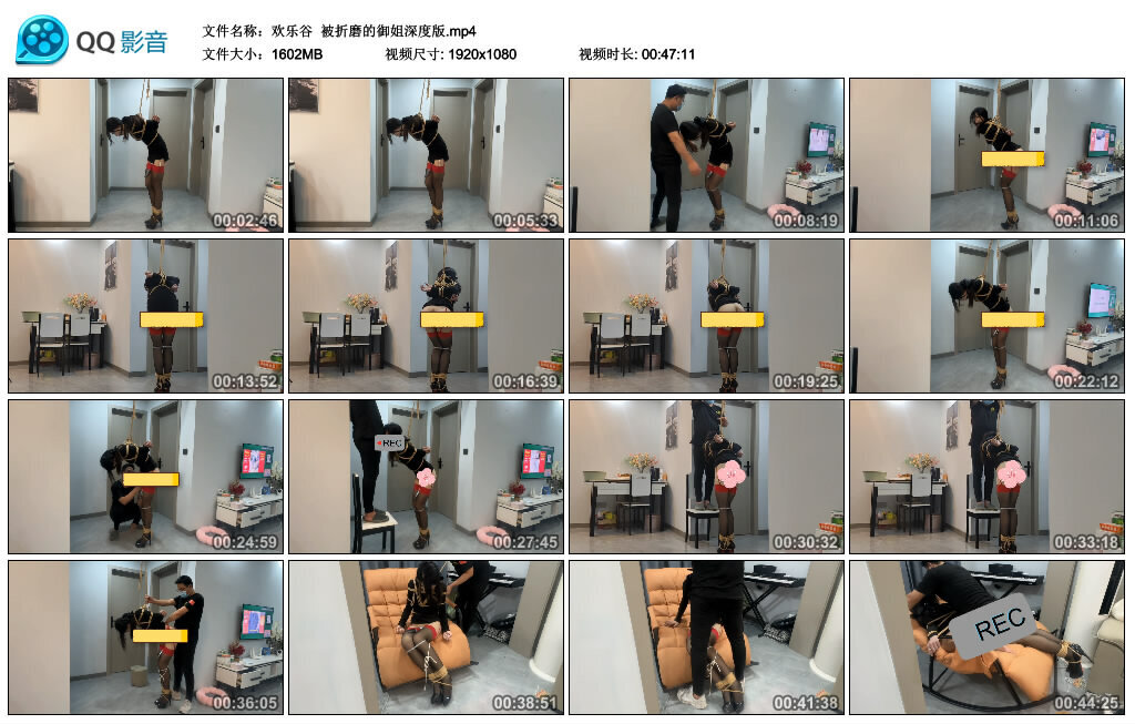 【欢乐谷】被折磨的御姐深度版-BD绳艺资源