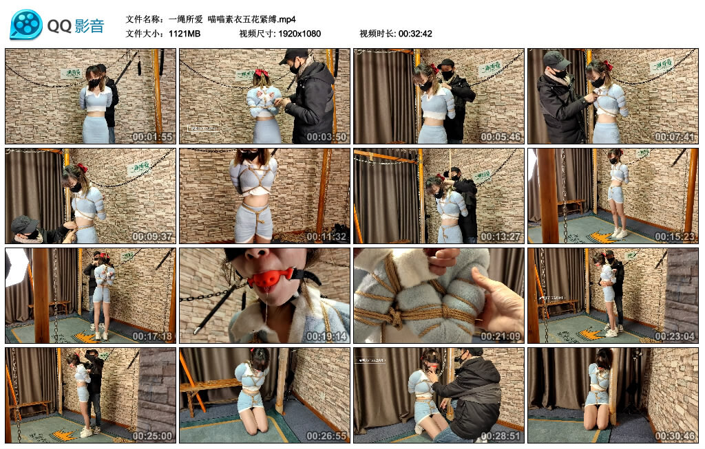 【一绳所爱】喵喵素衣五花紧缚-BD绳艺资源