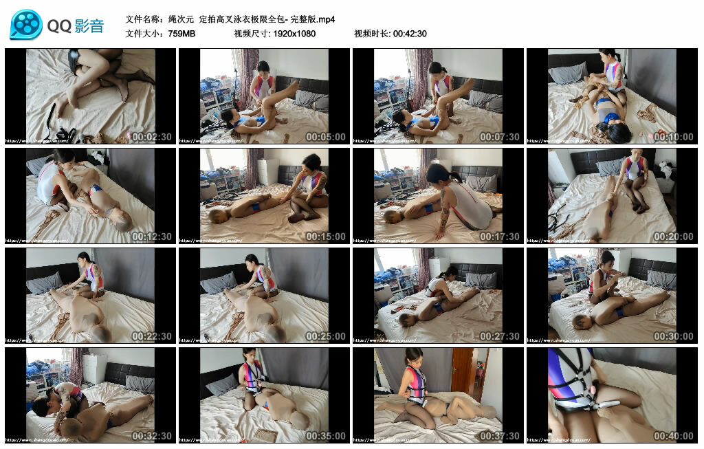 【绳次元】定拍高叉泳衣极限全包-完整版-BD绳艺资源