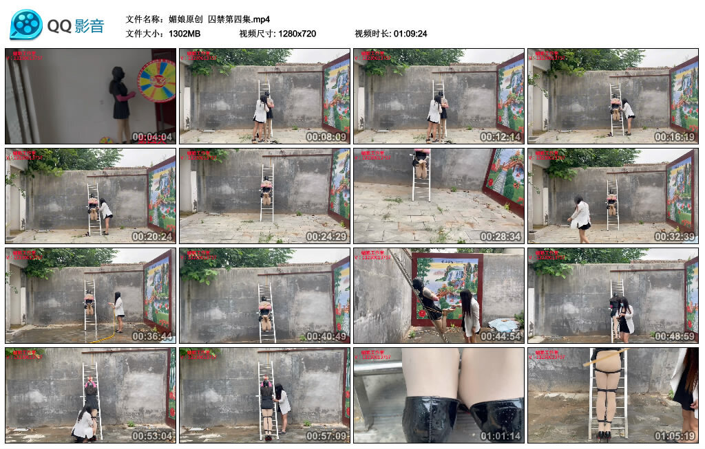 【媚娘原创】囚禁第四集-BD绳艺资源