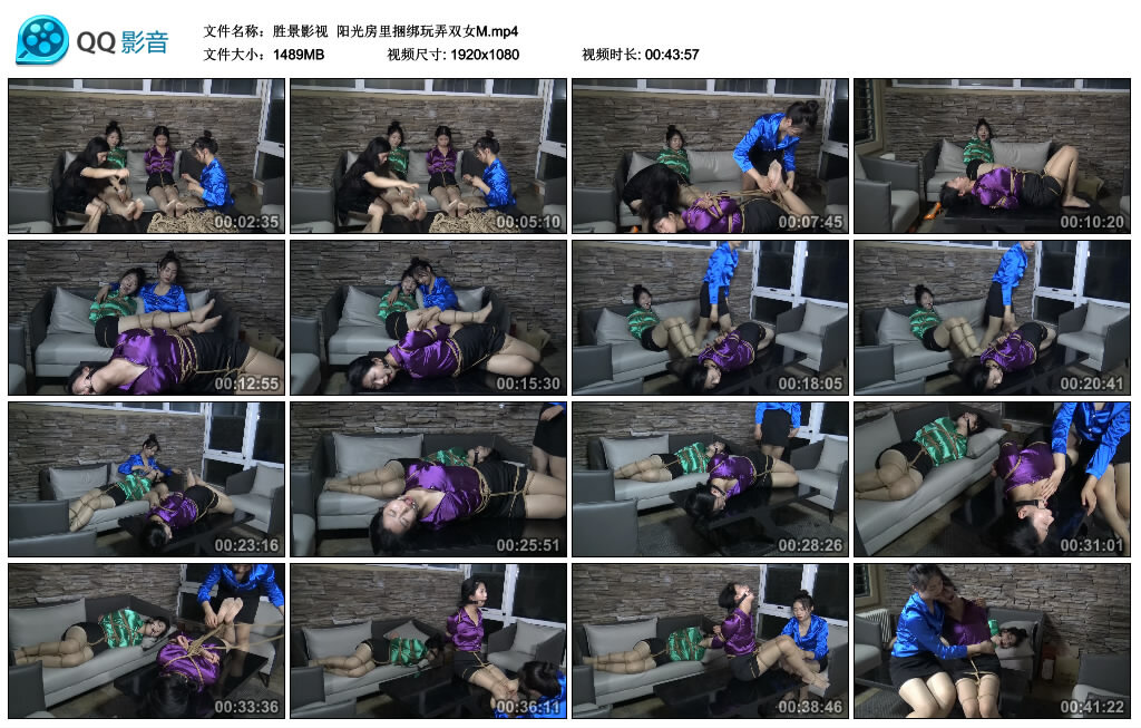 【胜景影视】阳光房里捆绑玩弄双女M-BD绳艺资源
