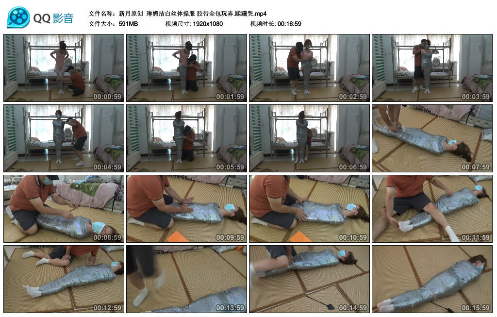 【新月原创】琳媚洁白丝体操服胶带全包玩弄.蹂躏哭-BD绳艺资源