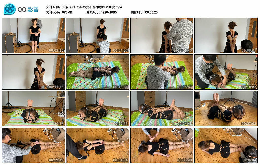 【玩奴原创】小妹雅雯初绑即巅峰高难度-BD绳艺资源