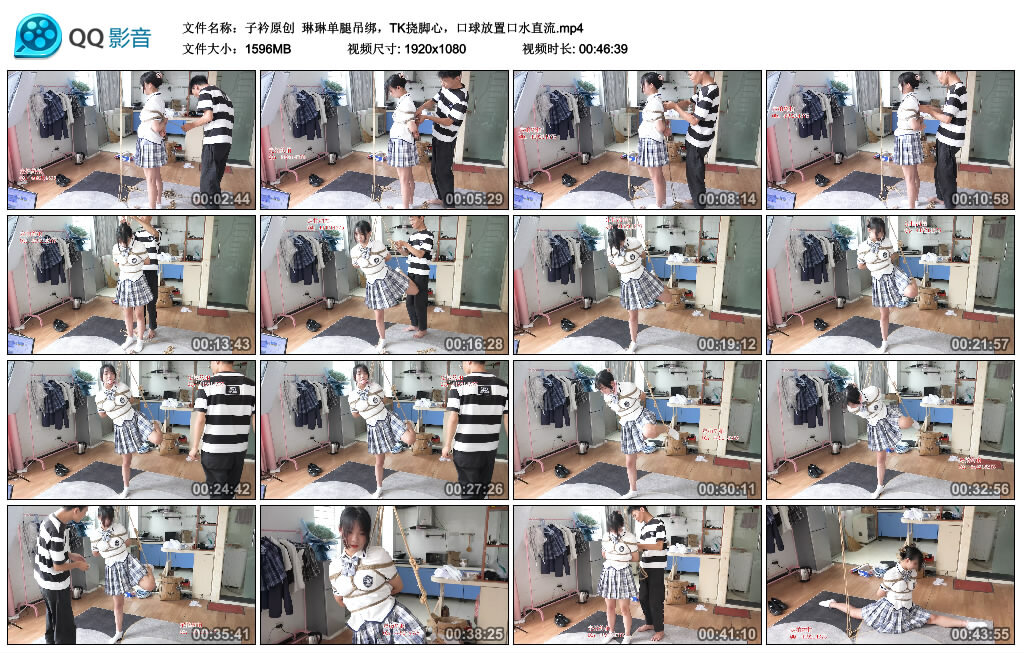 【子衿原创】琳琳单腿吊绑，TK挠脚心-BD绳艺资源