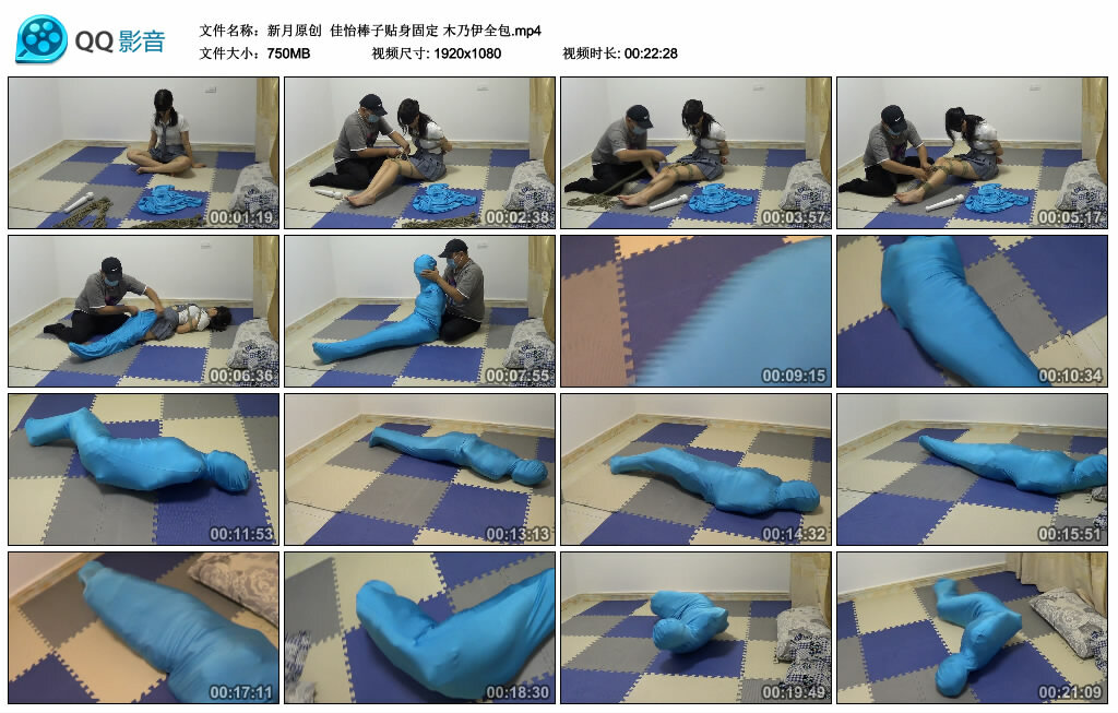 【新月原创】佳怡棒子贴身固定木乃伊全包-BD绳艺资源