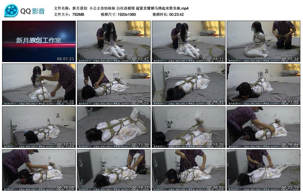 新月原创小公主佳怡妹妹白丝洛丽塔超紧直臂驷马绑起来欺负她-BD绳艺资源