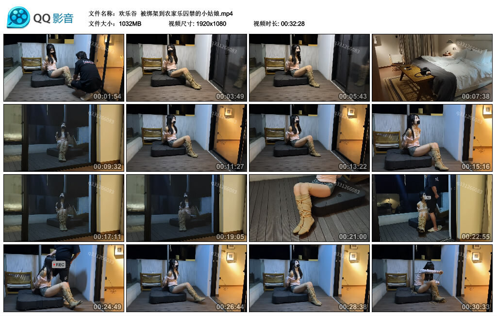 【欢乐谷】被绑架到农家乐囚禁的小姑娘-BD绳艺资源