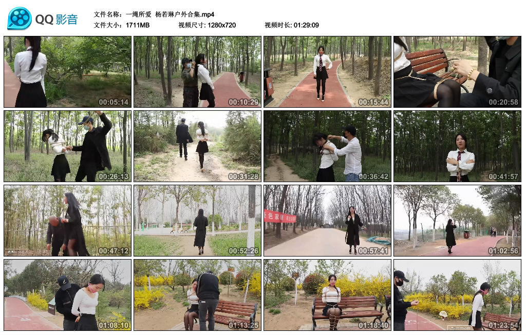 【一绳所爱】杨若琳户外合集-BD绳艺资源