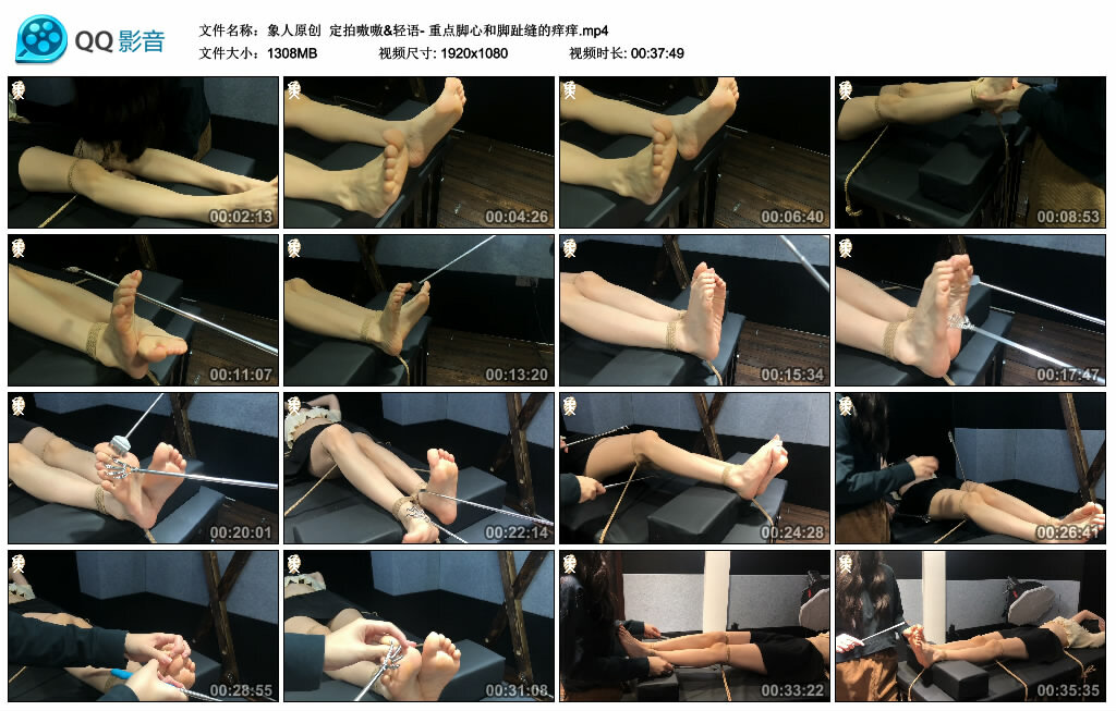 【象人原创】定拍嗷嗷&轻语-重点脚心和脚趾缝的痒痒-BD绳艺资源