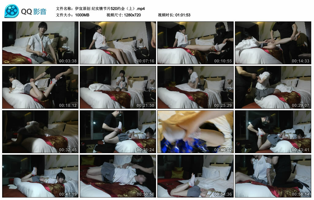 【伊宣原创】纪实情节片520约会（上）-BD绳艺资源