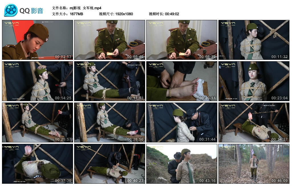 【mj影视】女军统-BD绳艺资源