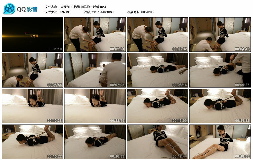 【束缘阁】白棉绳驷马挣扎脱缚-BD绳艺资源