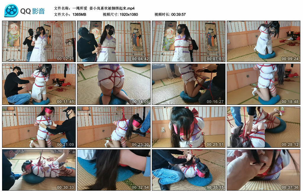 【一绳所爱】姜小岚喜欢被捆绑起来-BD绳艺资源