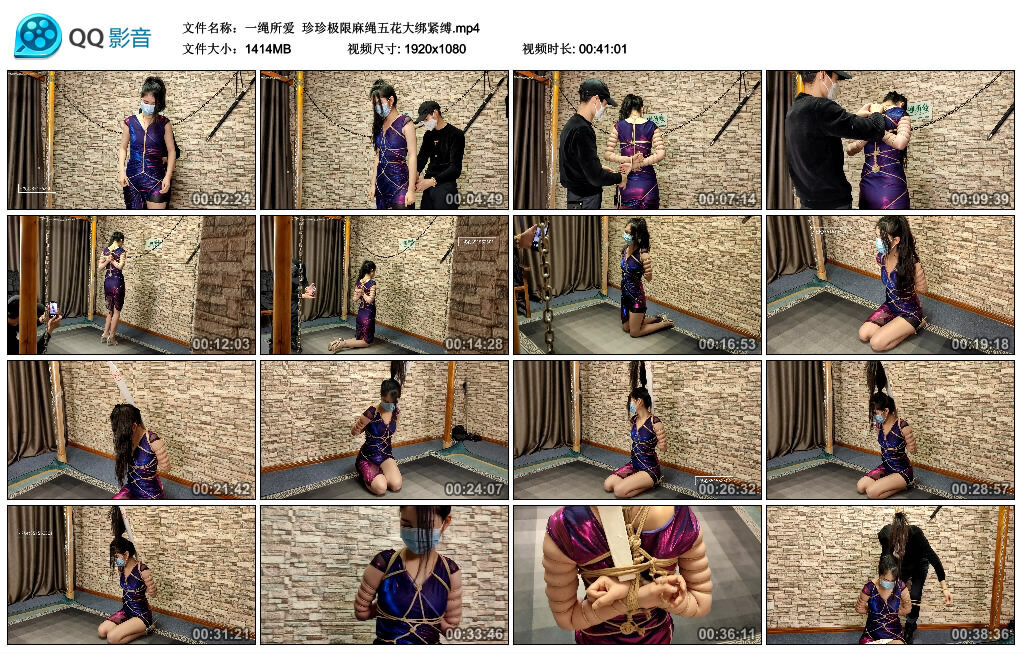 【一绳所爱】珍珍极限麻绳五花大绑紧缚-BD绳艺资源