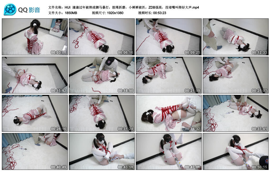 【HUI】潼潼过年被绑成驷马暴打-BD绳艺资源