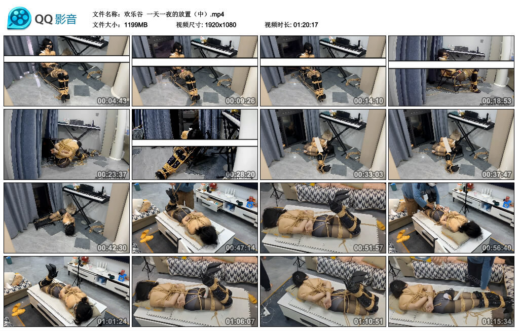 【欢乐谷】一天一夜的放置（中）-BD绳艺资源