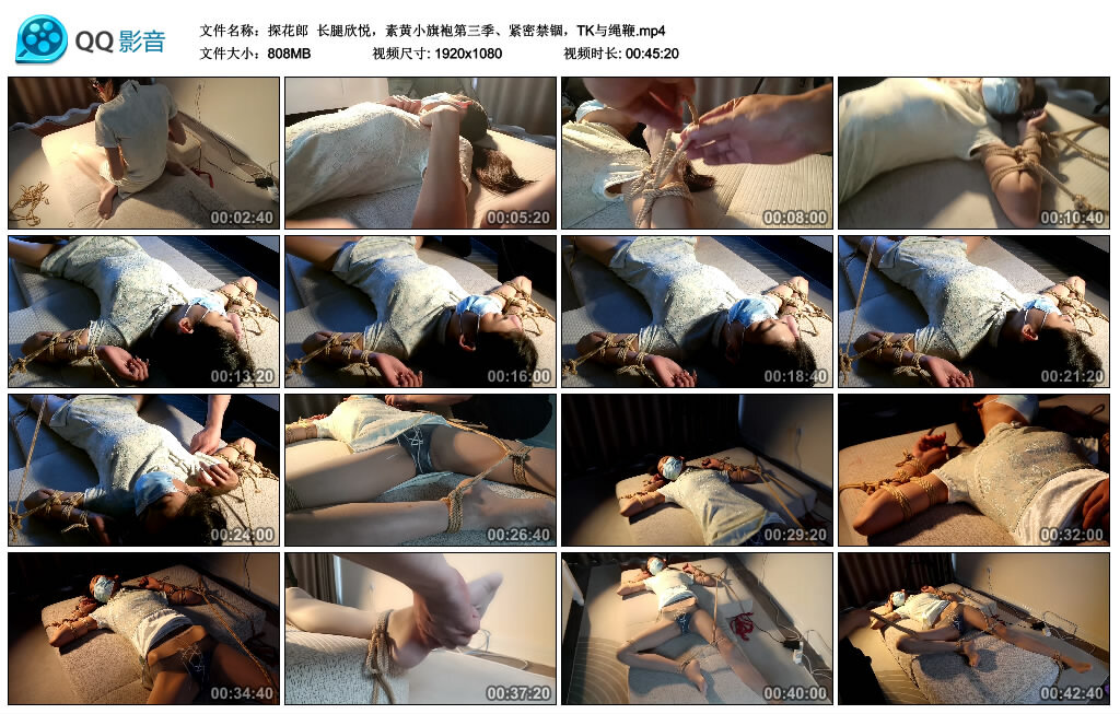 【探花郎】长腿欣悦，素黄小旗袍第三季、紧密禁锢，TK与绳鞭-BD绳艺资源