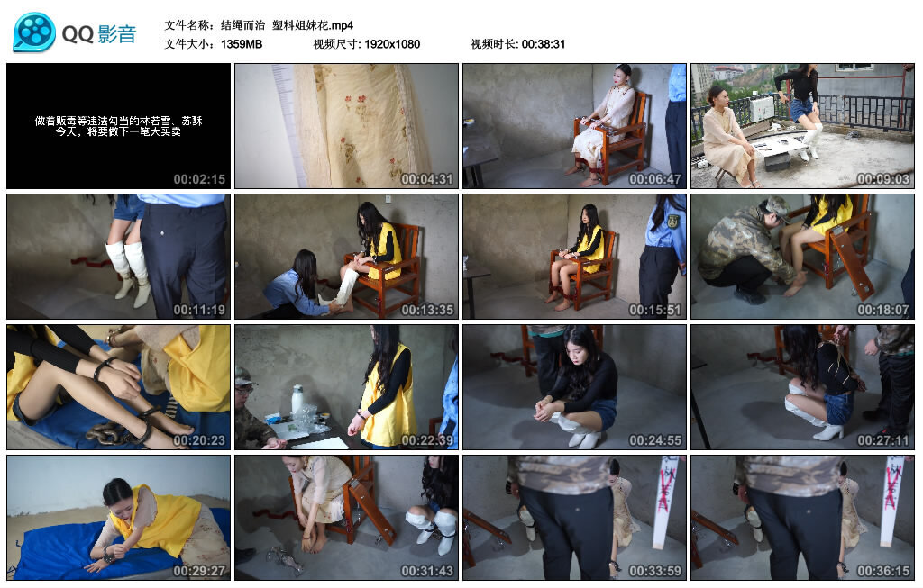 【结绳而治】塑料姐妹花-BD绳艺资源