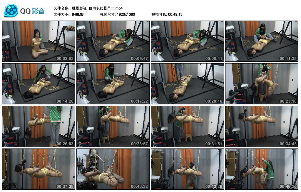 【胜景影视】色内衣的悬吊二-BD绳艺资源
