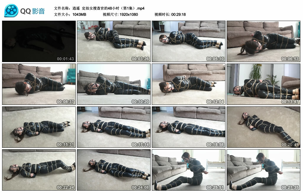 【逍遥】定拍女搜查官的48小时（第1集）-BD绳艺资源