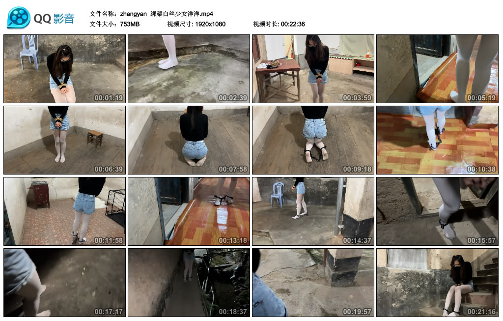 zhangyan绑架白丝少女洋洋-BD绳艺资源