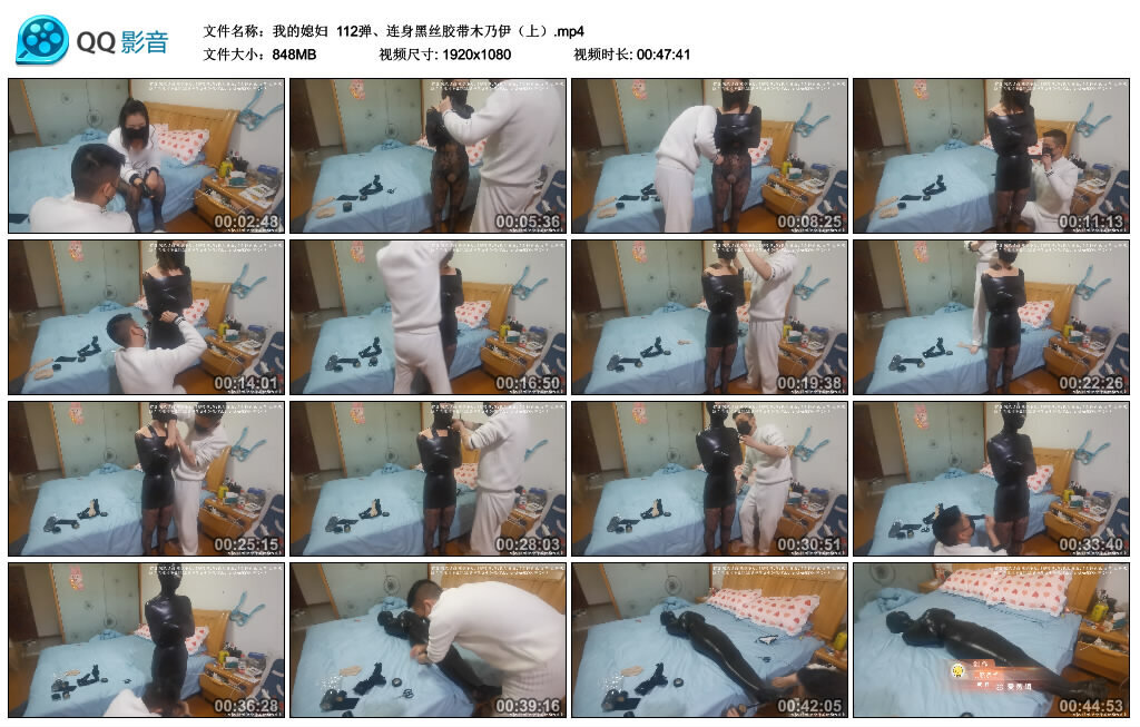 【我的媳妇】112弹、连身黑丝胶带木乃伊（上）-BD绳艺资源