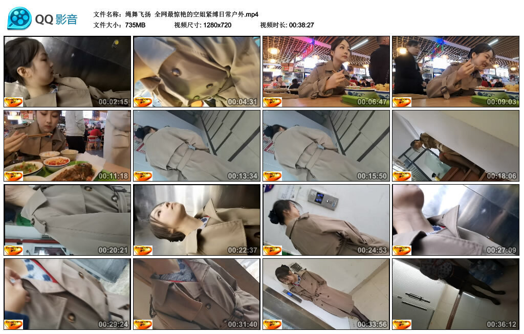 【绳舞飞扬】全网最惊艳的空姐紧缚日常户外-BD绳艺资源