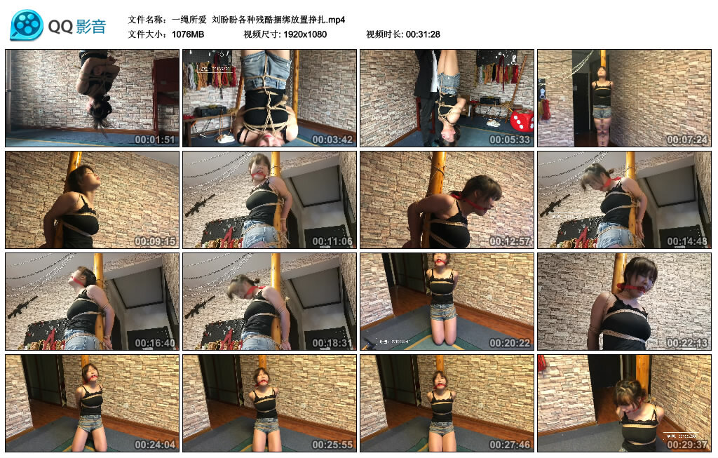 【一绳所爱】刘盼盼各种残酷捆绑放置挣扎-BD绳艺资源