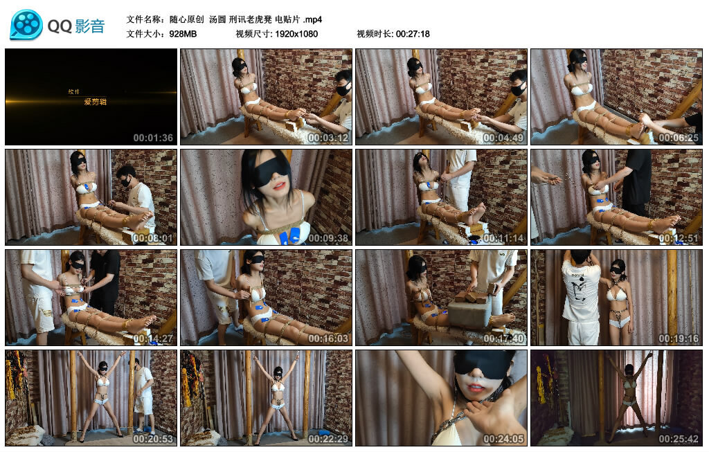 【随心原创】汤圆刑讯老虎凳电贴片-BD绳艺资源