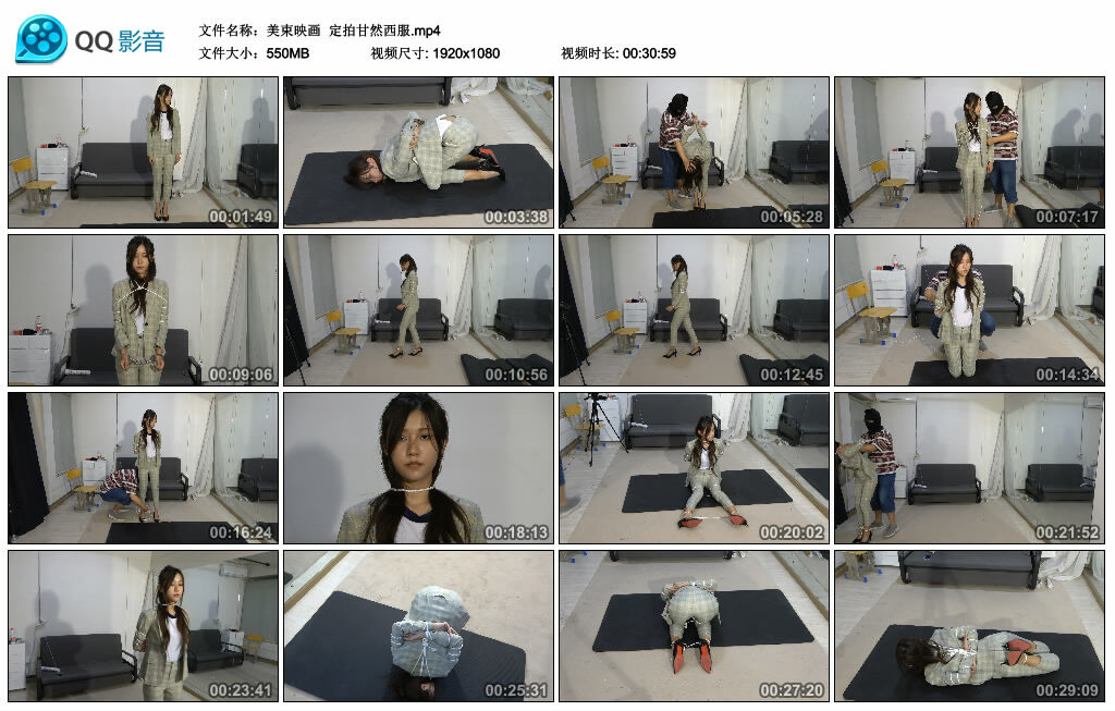 【美束映画】定拍甘然西服-BD绳艺资源