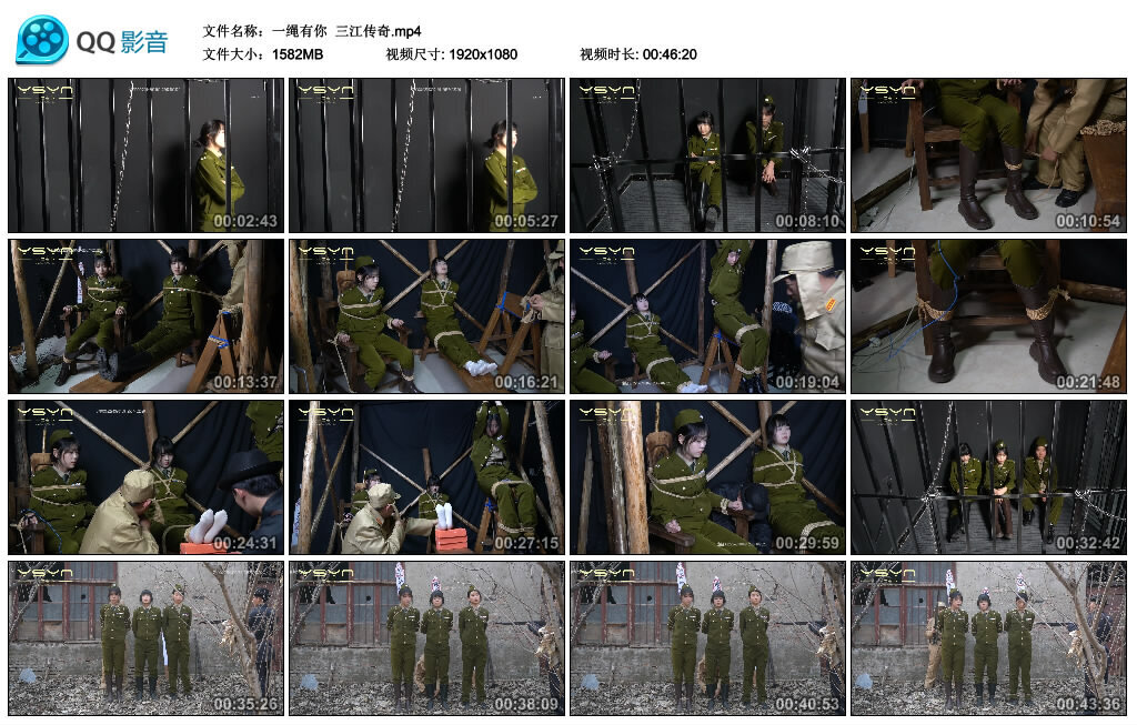 【一绳有你】三江传奇-BD绳艺资源