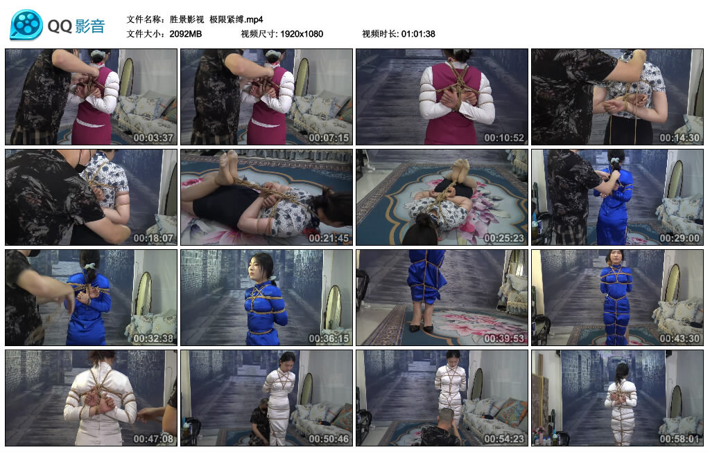 【胜景影视】极限紧缚-BD绳艺资源