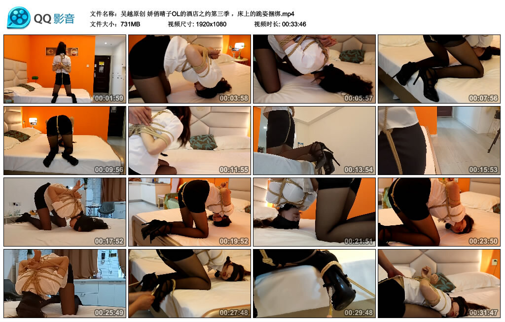 【吴越原创】娇俏晴子OL的酒店之约第三季，床上的跪姿捆绑-BD绳艺资源