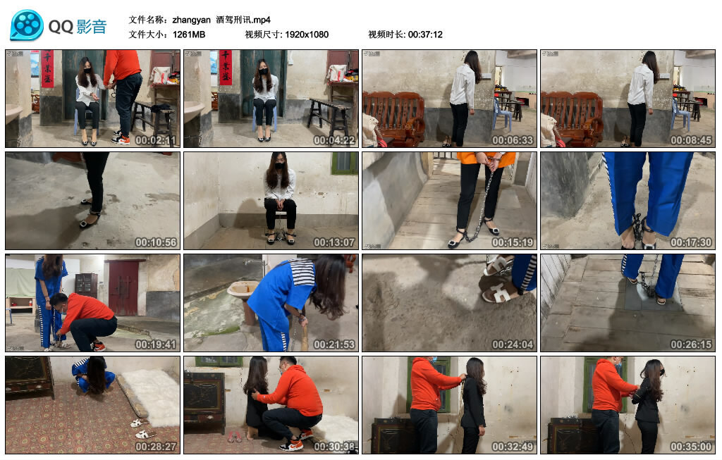 【zhangyan】酒驾刑讯-BD绳艺资源