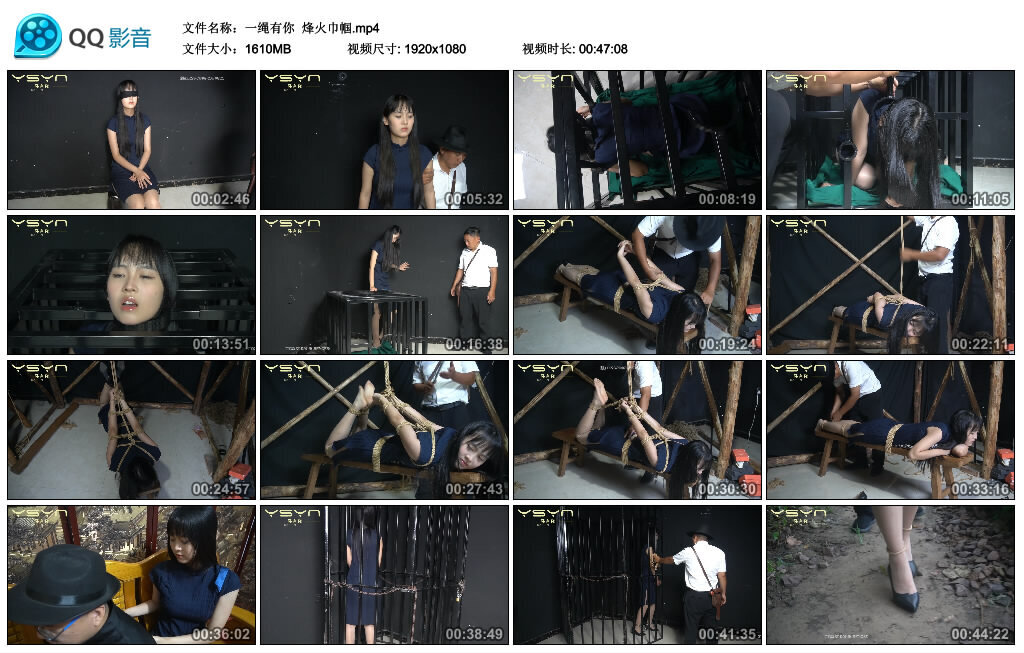 【一绳有你】烽火巾帼-BD绳艺资源