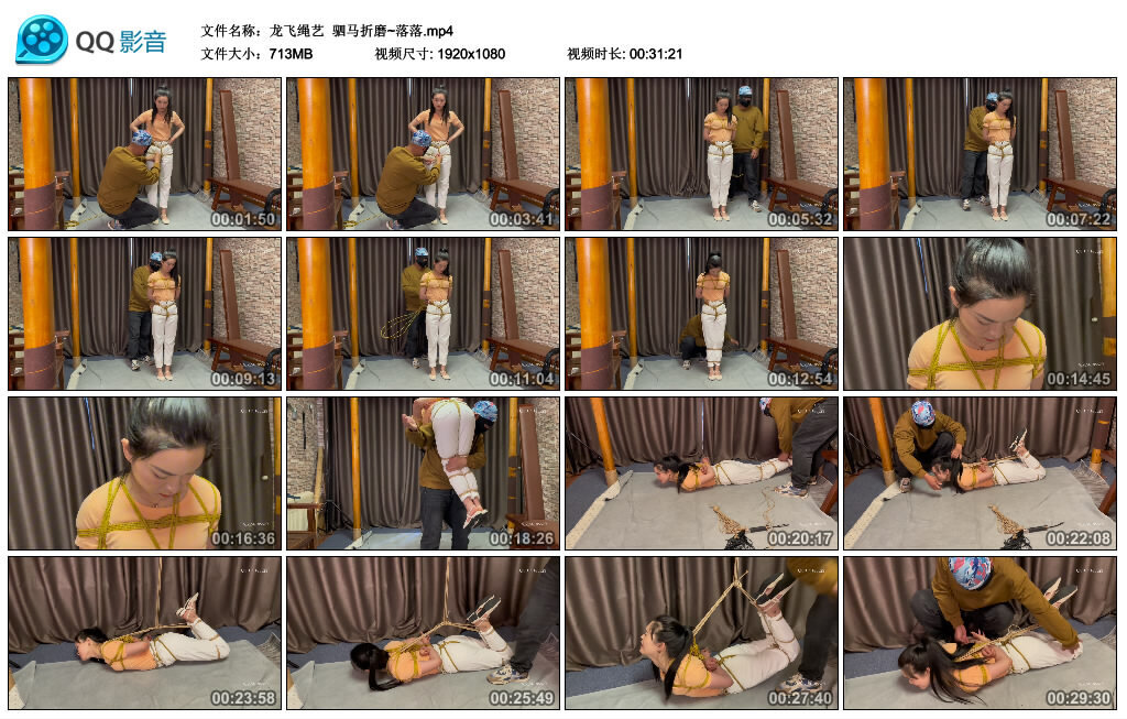 【龙飞绳艺】驷马折磨~落落-BD绳艺资源