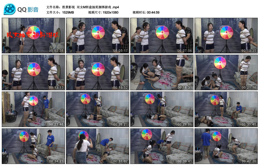 【胜景影视】双女M转盘抽奖捆绑游戏-BD绳艺资源