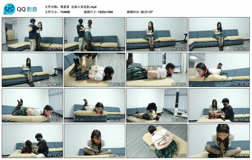 【得意客】定拍入室危机-BD绳艺资源