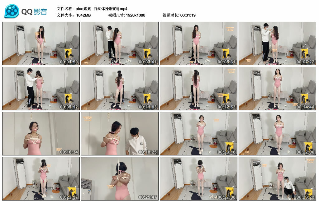 【xiao素素】白丝体操服的tj-BD绳艺资源