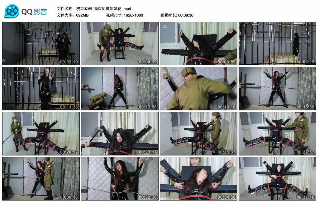 【樱束原创】提审间谍姐妹花-BD绳艺资源