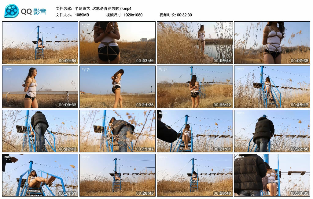 【半岛束艺】这就是青春的魅力-BD绳艺资源
