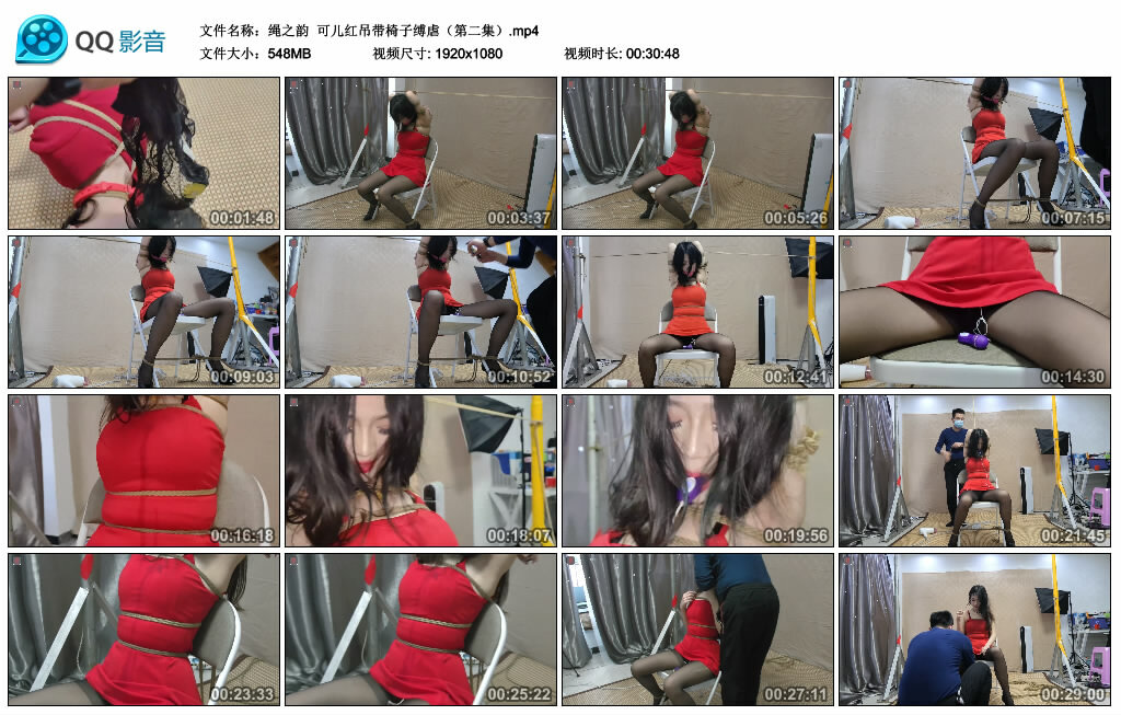【绳之韵】可儿红吊带椅子缚虐（第二集）-BD绳艺资源