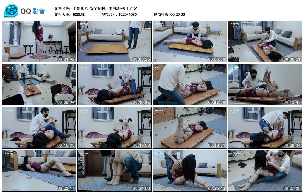 【半岛束艺】安全带的正确用法~苏子-BD绳艺资源