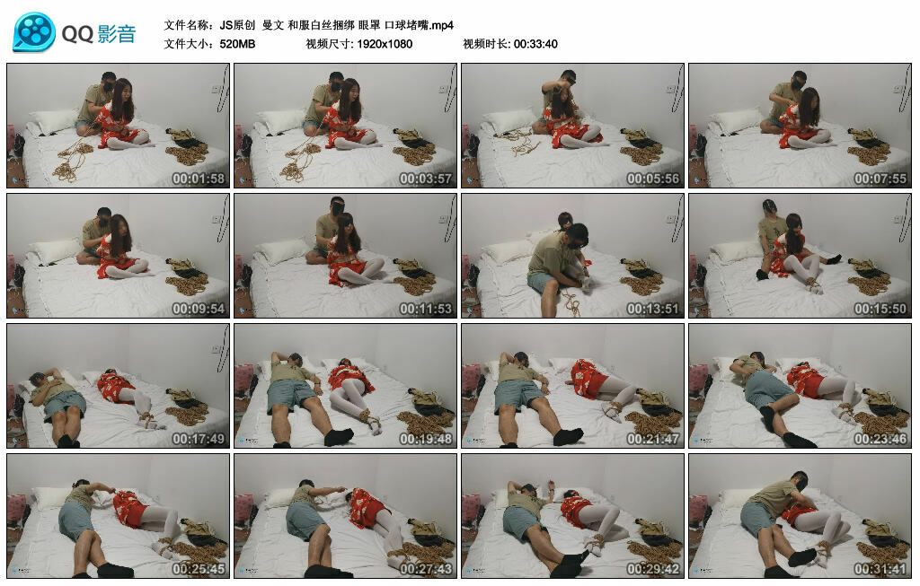 【JS原创】曼文和服白丝捆绑眼罩口球堵嘴-BD绳艺资源