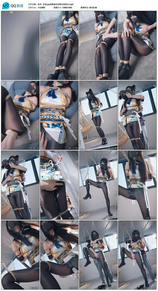 【悠米】定拍cos胡桃被狂热粉丝绑架记-BD绳艺资源