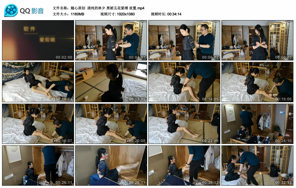 【随心原创】清纯的林夕黑裙五花紧缚放置-BD绳艺资源