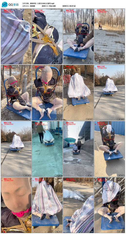 【媚娘原创】小推车拉M出去遛弯-BD绳艺资源