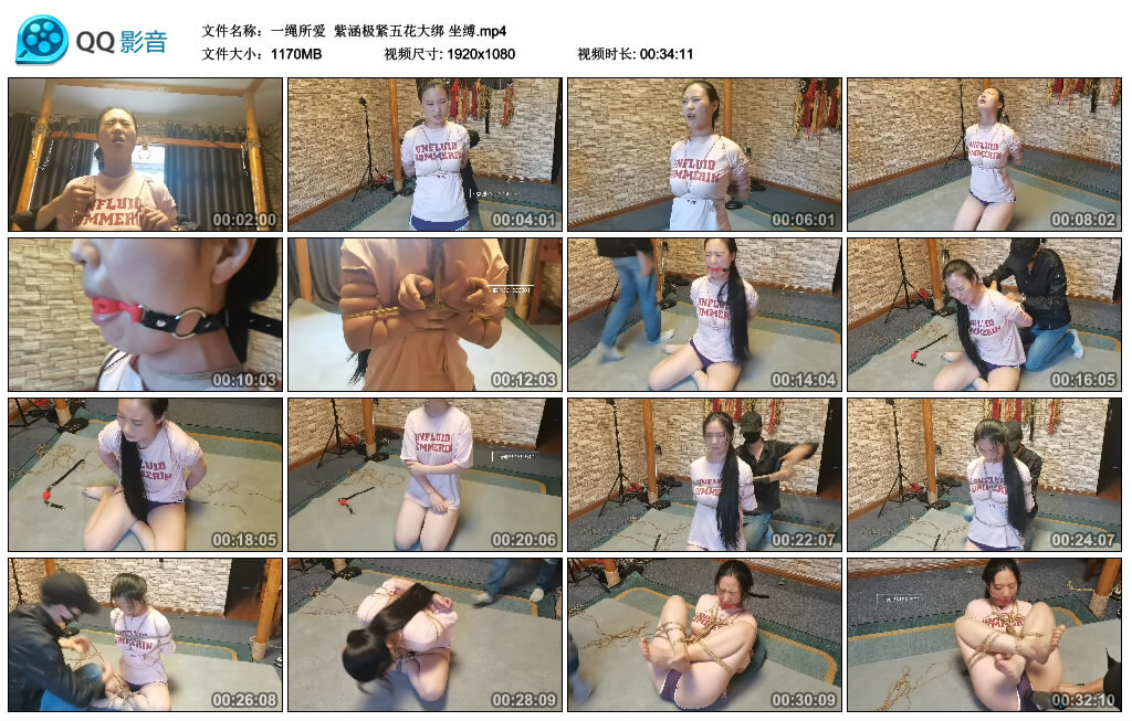 【一绳所爱】紫涵极紧五花大绑坐缚-BD绳艺资源