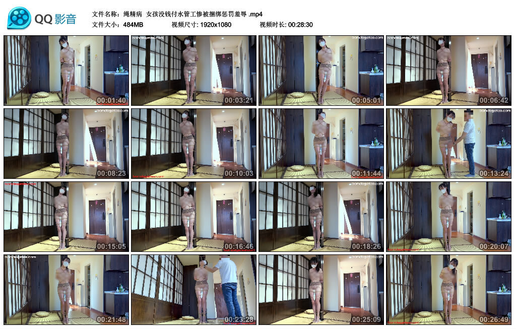 【绳精病】女孩没钱付水管工惨被捆绑惩罚羞辱-BD绳艺资源