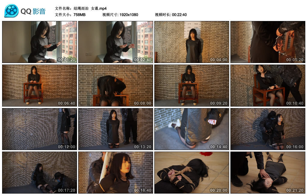 【结绳而治】女谍-BD绳艺资源